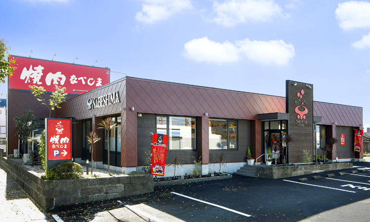 串木野店
